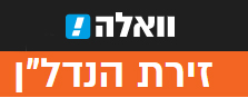 מאמר שמאי מקרקעין